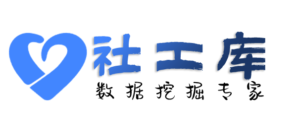 黑盒社工库清新度假大酒店开房记录